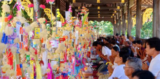 ประเพณีตานก๋วยสลาก