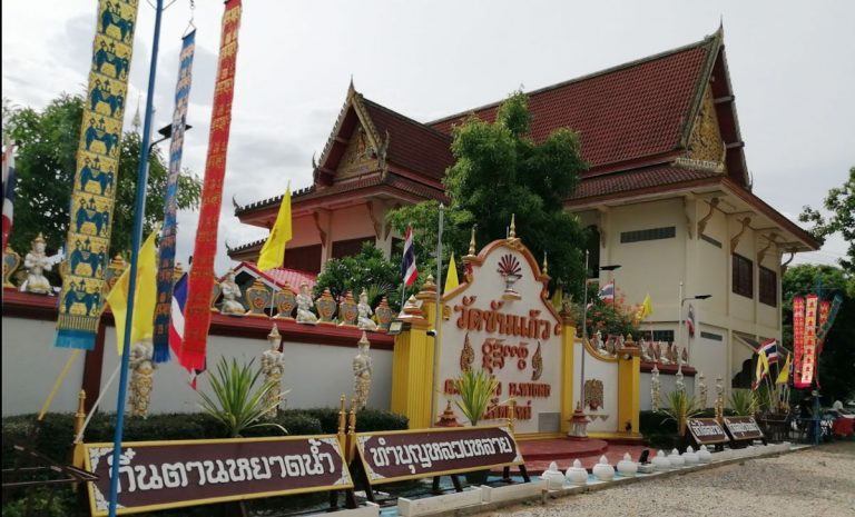 วัดขันแก้ว เลขที่ 85 หมู่ 2 บ้านหารแก้ว ตำบลหารแก้ว อำเภอหางดง จังหวัดเชียงใหม่ รหัสไปร