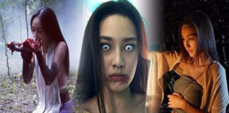 ผีกะ กฎข้อห้ามความสัมพันธ์ในชุมชน