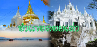 อำเภอดอยเต่า