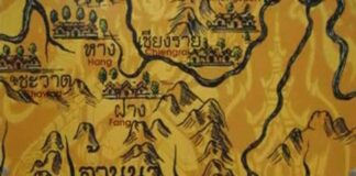 พญาไชยสงคราม แผนที่ล้านนา