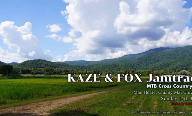 KAZE & FOX Jamtrack 2018