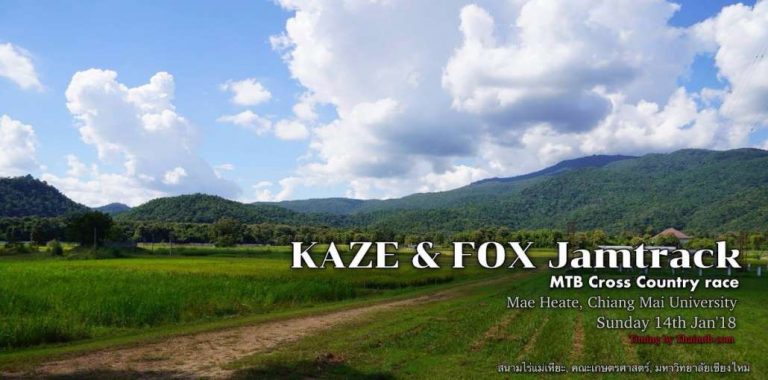 KAZE & FOX Jamtrack 2018