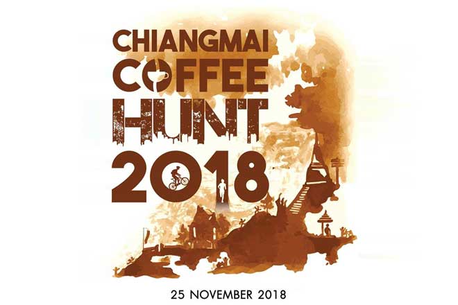 Chiang Mai Coffee Hunt 2018 ตะลุยเชียงใหม่เมืองกาแฟ