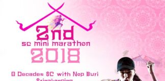 2nd SC Mini Marathon 2018 : 2 ธันวาคม 2561 งานวิ่ง พระหฤทัยมินิมาราธอน ครั้งที่ 2 2nd SC Mini Marathon 2018