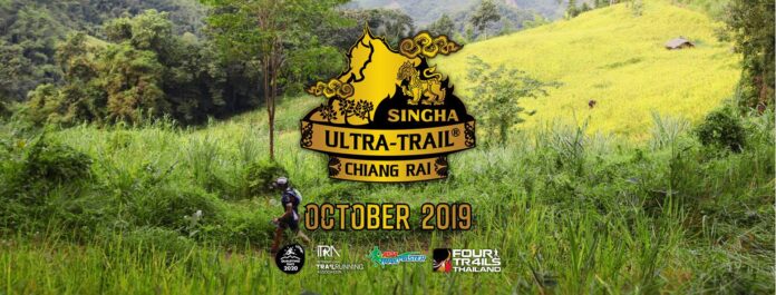 Ultra-Trail Chiangrai