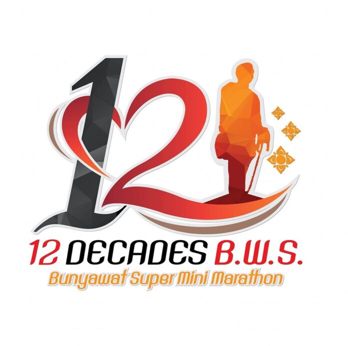 25 พฤศจิกายน 2561 ลูกพ่อเจ้าบุญวาทย์ จะเกรียงไกรกันทั่วท้องถนนในเมืองลำปาง ลุย….ยยยยยย