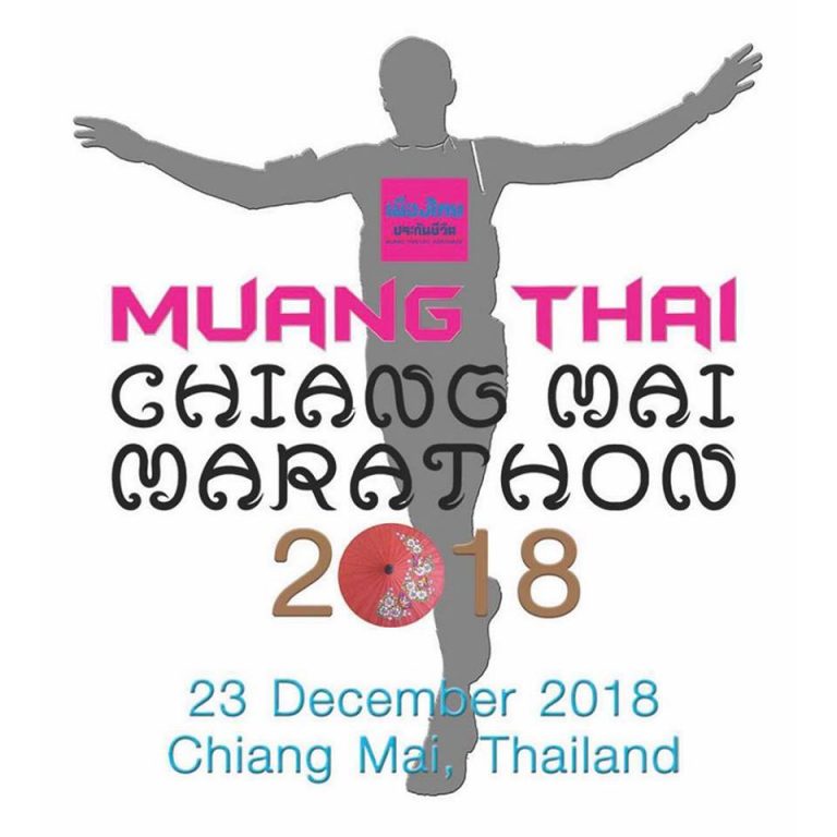 Muang Thai Chiang Mai Marathon 2018