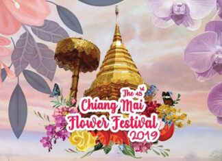 งานมหกรรมไม้ดอกไม้ประดับ จังหวัดเชียงใหม่ มหกรรมไม้ดอกไม้ประดับ จังหวัดเชียงใหม่ Chiang Mai Flower Festival