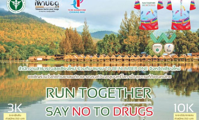 Run Together : Say No to Drugs