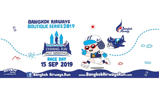 ChiangRai Half Marathon 2019