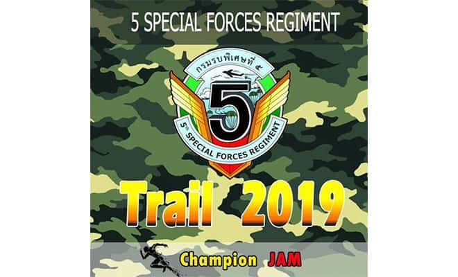 5th Special Forces Regiment Trail 2019 ค่ายขุนเณรเทรล อ.แม่ริม จ.เชียงใหม่ วันอาทิตย์ที่ 10 พฤศจิกายน 2562 ค่ายขุนเณร อำเภอแม่ริม จังหวัดเชียงใหม่
