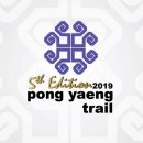 Pong Yaeng Trail 2019 a trail running event in Pong Yaeng Sub-district, Mae Rim, Chiang Mai, THAILAND.