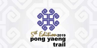 Pong Yaeng Trail 2019 15-17 พฤศจิกายน 2562 Pong Yaeng Trail 2019 a trail running event in Pong Yaeng Sub-district, Mae Rim, Chiang Mai, THAILAND.