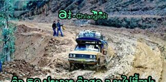 ตุ๊ก 50 ประการ ตุ๊กสุด ๆ จะไปหื้อปะ ตุ๊ก 50 ประการ ตุ๊กสุด ๆ จะไปหื้อปะ