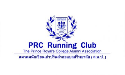 PRC​ Run for Former Teachers 2019 วันเสาร์ที่ 21 กันยายน 2019 เวลา 05:00 – 08:00 น. ณ โรงละคร​ โรงเรียนปรินส์รอยแยลส์วิทยาลัย งาน​วิ่ง​การกุศล​เพื่อ​สมทบทุน​ชมรม​ครู​เก่า​โรงเรียน​ปรินส์​รอย​แยลส์​วิทยาลัย​เชียงใหม่