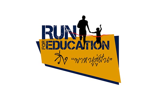 Run for Education วิ่ง "พาหนูสู่ฝัน" วันอาทิตย์ที่ 23 พฤศจิกายน 2562 กรมการทหารราบที่ 7 (แม่ริม, เชียงใหม่)