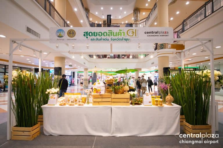 สำนักงานพาณิชย์จังหวัดลำพูน ขอ เชิญ แอ่ว ชม ช้อป สินค้าภายในงาน "สุดยอดสินค้า GI และสินค้าเด่นจังหวัดลำพูน"