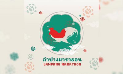 งานวิ่ง ลำปางมาราธอน Lampang Marathon 2020 วันอาทิตย์ที่ 13 ธันวาคม 2563 สถานที่ ณ บริเวณ ถนนดวงรัตน์ (สี่แยกเวียงทอง) จ.ลำปาง มาเป็นส่วนหนึ่งและบันทึกประวัติศาสตร์การแข่งขันครั้งใหม่ในลำปาง