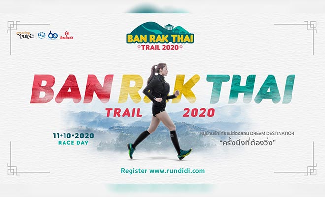 Ban Rak Thai Trail 2020