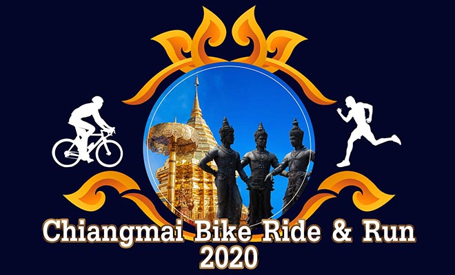 งาน Chiangmai Bike Ride and Run 2020 กิจกรรม วิ่ง และ ปั่นจักรยาน ออกจากศาลาอ่างแก้วไปยังวัดพระธาตุดอยสุเทพ รวมระยะทาง 12 กม