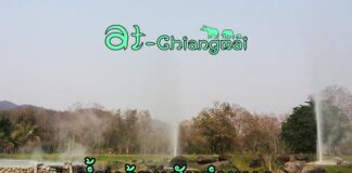 น้ำพุร้อนสันกำแพง น้ำพุร้อนสันกำแพง ตั้งอยู่ที่ 1 ม.7 ต.บ้านสหกรณ์ อ.แม่ออน จ.เชียงใหม่ 50130 สถานที่เที่ยวน้ำพุร้อนที่ควบคู่กับการท่องเที่ยวเมืองเชียงใหม่