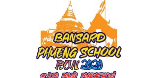 สาดผึ้ง มินิมาราธอน – 26 ธันวาคม 2563 งานเดิน วิ่ง การกุศล เพื่อการศึกษา สาดผึ้ง มินิมาราธอน วันเสาร์ที่ 26 ธันวาคม 2563 ณ โรงเรียนบ้านสาด-ผึ้งนาเกลือ ตำบลวังพร้าว อำเภอเกาะคา จังหวัดลำปาง