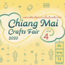 เทศกาลศิลปหัตถกรรมพื้นเมืองเชียงใหม่ “Chiang Mai Crafts Fair 2020” ครั้งที่ 4 ตอน ยังหายใจ๋ ศิลปหัตถกรรมยังอยู่ทุกลมหายใจ