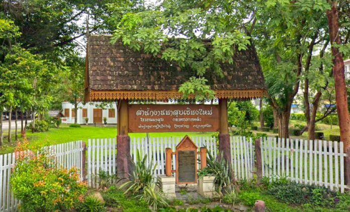 Chiang Mai Tobacco Office