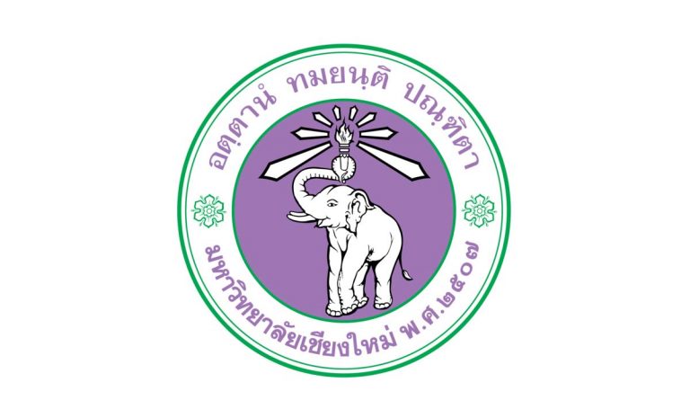 มหาวิทยาลัยเชียงใหม่ เป็นมหาวิทยาลัยของรัฐแห่งแรกและเก่าแก่ที่สุดของภาคเหนือ และเป็นแห่งที่ 6 ของประเทศไทย ปัจจุบันอายุ 56 ปี เป็นมหาวิทยาลัยแห่งแรกของไทยที่รัฐบาลจัดตั้งขึ้นในส่วนภูมิภาคตามโครงการพัฒนาการศึกษาในส่วนภูมิภาค พ.ศ. 2501