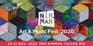 NIMMAN ART & MUSIC FEST 2020 – 20-21 พฤศจิกายน 2563 NIMMAN ART & MUSIC FEST 2020 ชวนไปฟังเพลงในเทศกาลดนตรีขนาดย่อม ที่โครงการวันนิมมาน, ระหว่างวันที่ 20 - 21 พฤศจิกายน 2563