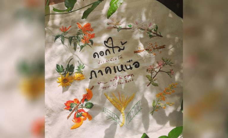 นิทรรศการ เส้นสาย - ลายปัก ดอกไม้ประจำจังหวัดของประเทศไทย เปิดให้เข้าชมตั้งแต่วันที่ 5 - 29 พฤศจิกายน 2563 ณ ห้องนิทรรศการหมุนเวียน ชั้น 2 หอศิลปวัฒนธรรมเมืองเชียงใหม่