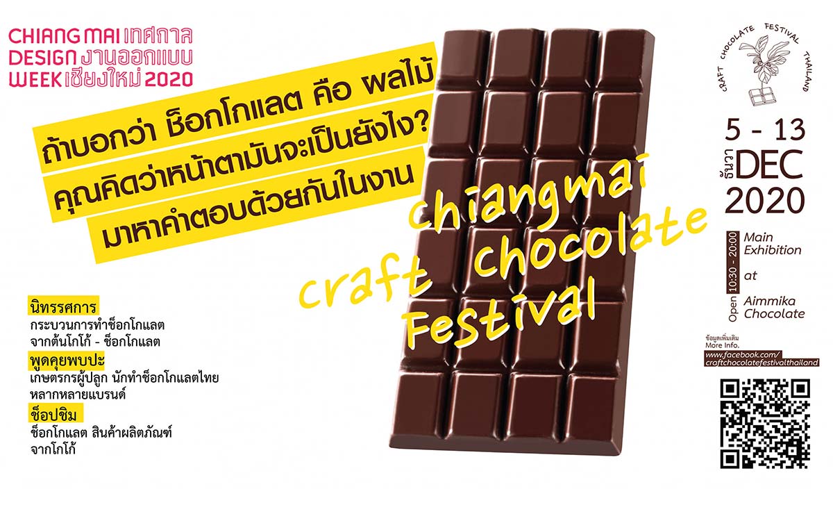 Chocolate Festival Chiang Mai design week 2020