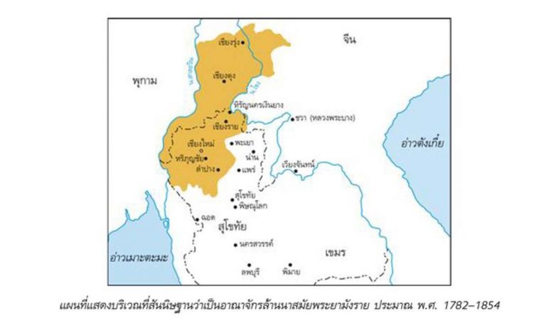 ราชวงศ์มังราย เป็นราชวงศ์ที่ปกครองอาณาจักรล้านนา ตั้งแต่รัชสมัยพญามังรายจนถึงพระเจ้าเมกุฎิสุทธิวงศ์ (ท้าวแม่กุ) เป็นเวลายาวนานกว่า 260 ปี