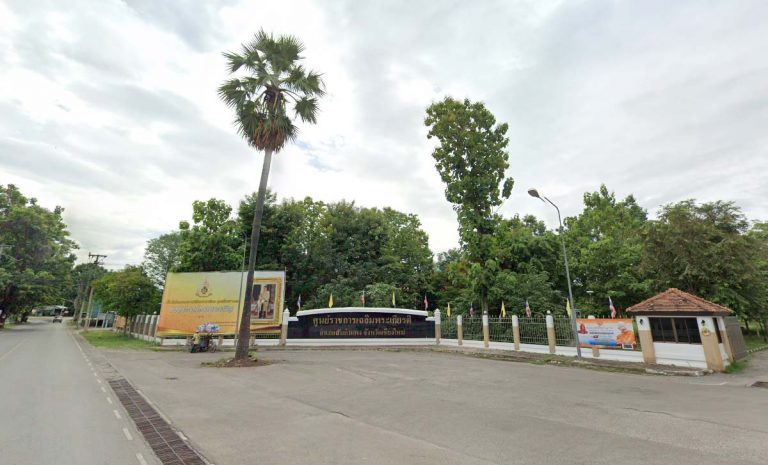 ศูนย์ราชการเฉลิมพระเกียรติอำเภอสันกำแพง จังหวัดเชียงใหม่