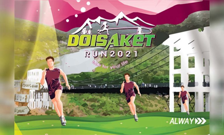 งานเดิน-วิ่ง การกุศล Doisaket Run 2021 เดิน-วิ่ง การกุศล เพื่อพัฒนาโรงพยาบาลดอยสะเก็ดและจัดซื้อครุภัณฑ์ทางการแพทย์ที่ขาดแคลน วันอาทิตย์ที่ 21 กุมภาพันธ์ 2564 ณ เขื่อนแม่กวงอุดมธารา อำเภอดอยสะเก็ด จังหวัดเชียงใหม่