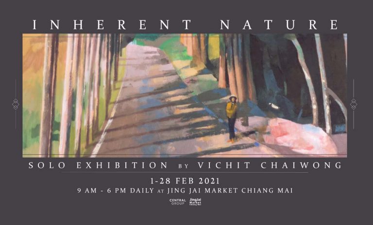 นิทรรศการจิตรกรรม Inherent Nature: ล้วนมีอยู่ในธรรมชาติ ผลงานโดย วิชิต ไชยวงศ์ 📆 จัดแสดงตั้งแต่วันที่ 1 – 28 กุมภาพันธ์ 2564 ⏰ เวลา 09.00 – 18.00 น. 🎫*เข้าชมฟรีไม่มีค่าใช้จ่าย* 📍 ณ จริงใจคอมมอนสเปซ