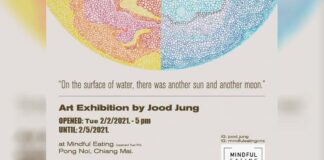 On the surface of water, there was another sun and another moon. "On the surface of water, there was another sun and another moon."