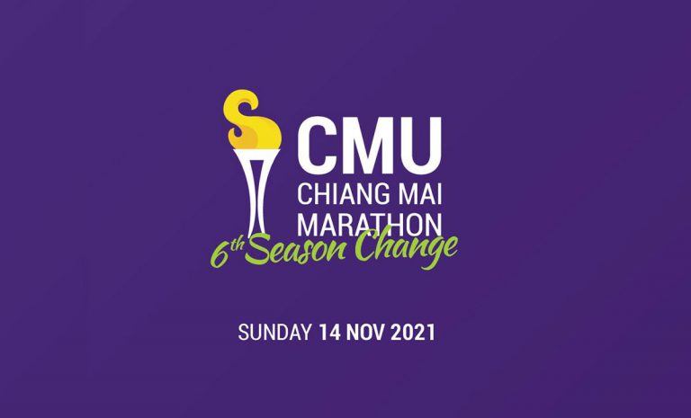CMU Marathon​ ครั้งที่ 6 วันอาทิตย์ที่ 14 พศจิกายน 2564 ณ ศาลาธรรม มหาวิทยาลัยเชียงใหม่ อำเภอเมือง จังหวัดเชียงใหม่