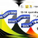 เชียงใหม่โฮะ ! Chiangmai Ho ! 12-14 กุมภาพันธ์ 2564 นี้ 16:00 เป็นต้นไปที่ตลาดอนุสาร ไนท์บาร์ซ่า เชียงใหม่
