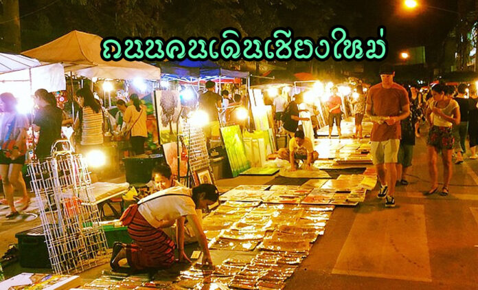 ถนนคนเดิน (Walking Street) เป็นหนึ่งในแนวคิดการพัฒนาเมืองและการกำหนดใช้พื้นที่เมืองให้สอดคล้องกับวิถีชีวิตชุมชน