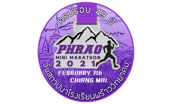 Phrao Mini Marathon 2021 #ครั้งที่ 1 วันอาทิตย์ที่ 7 มีนาคม 2564 ณ โรงเรียนพร้าววิทยาคม ตำบลเขื่อนผาก อำเภอพร้าว จังหวัดเชียงใหม่