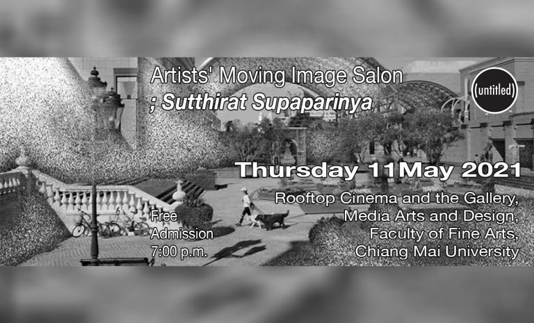 Artists' Moving Image Salon: Sutthirat Supaparinya พฤหัสบดีที่ 11 มีนาคม 2564 ดาดฟ้า ชั้น 3 Media Arts and Design 1 ทุ่มเป็นต้นไป ไม่เสียค่าใช้จ่าย