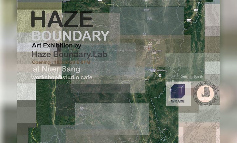 นิทรรศการ HazeBoundary วันพฤหัสบดี 18 มีนาคม 2564 - 18 เมษายน 2564 เปิดให้เข้าชมได้ตั้งแต่เวลา วันอังคาร – วันอาทิตย์: 10.30 – 17.00 น. ณ Nuer Sang - เหนือแสง , workshop studio & cafe
