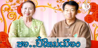 รวมซอปี๋ใหม่เมือง ซอปี๋ใหม่เมือง ซอล้านนา กับเทศกาลเล่นน้ำสนุกสนานในช่วงเทศกาลปี๋ใหม่เมือง ซอ หมายถึง การร้องหรือการขับร้องเพลงพื้นบ้าน ของล้านนา ซอพื้นเมือง เป็นเพลง พื้นบ้านอย่างหนึ่งของชาวล้านนาไทย