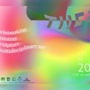 Art Thesis Exhibition 2021 ณ หอศิลปวัฒนธรรมมหาวิทยาลัยเชียงใหม่ นิทรรศการจัดระหว่างวันที่ 17 - 31 พฤษภาคม 2564 เวลา 09:00 - 17:00 น พิธีเปิดนิทรรศการ 28 พฤษภาคม 2564