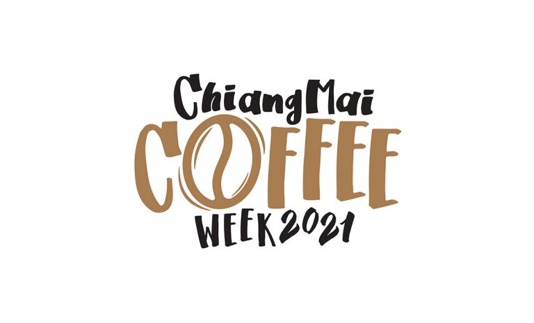 Chiangmai Coffee Week 2021 วันที่ 9-13 มิถุนายน 2564 ที่ Chiangmai Hall CentralPlaza Chiangmai Airport
