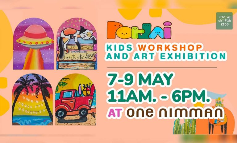 KIDS ART EXHIBITION & WORKSHOP BY PORJAI กิจกรรมพิเศษ เตรียมตัวมาสาดเส้น เล่นสี ในวันที่ 8-9 พฤกษภาคม 64 เวลา 15:00-16:00 น.