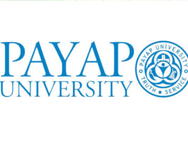 มหาวิทยาลัยพายัพ มหาวิทยาลัยพายัพ