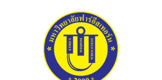 มหาวิทยาลัยฟาร์อีสเทอร์น มหาวิทยาลัยฟาร์อีสเทอร์น (อังกฤษ: The Far Eastern University) เป็นมหาวิทยาลัยเอกชน ตั้งอยู่ที่จังหวัดเชียงใหม่